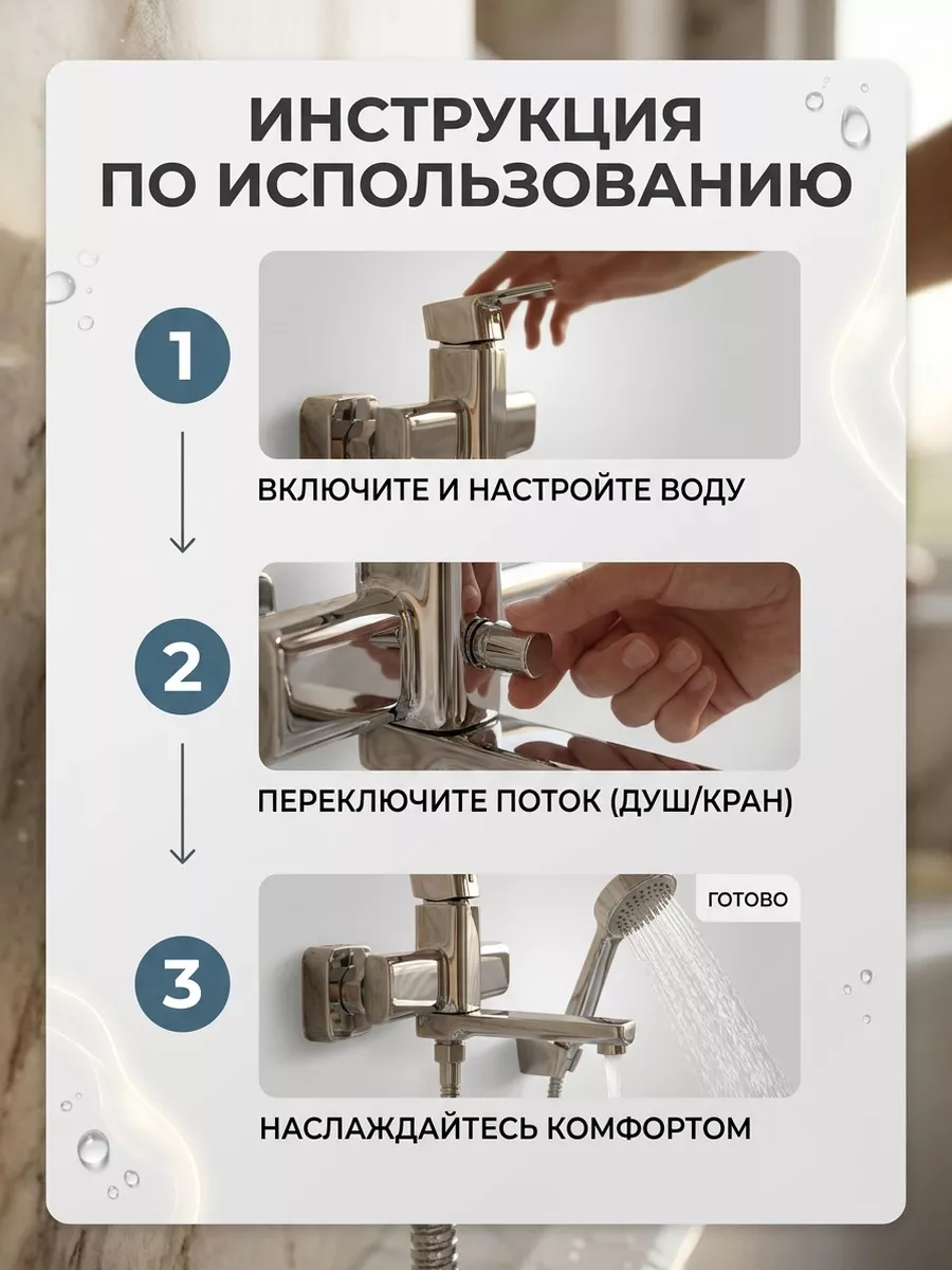 Картинка товара